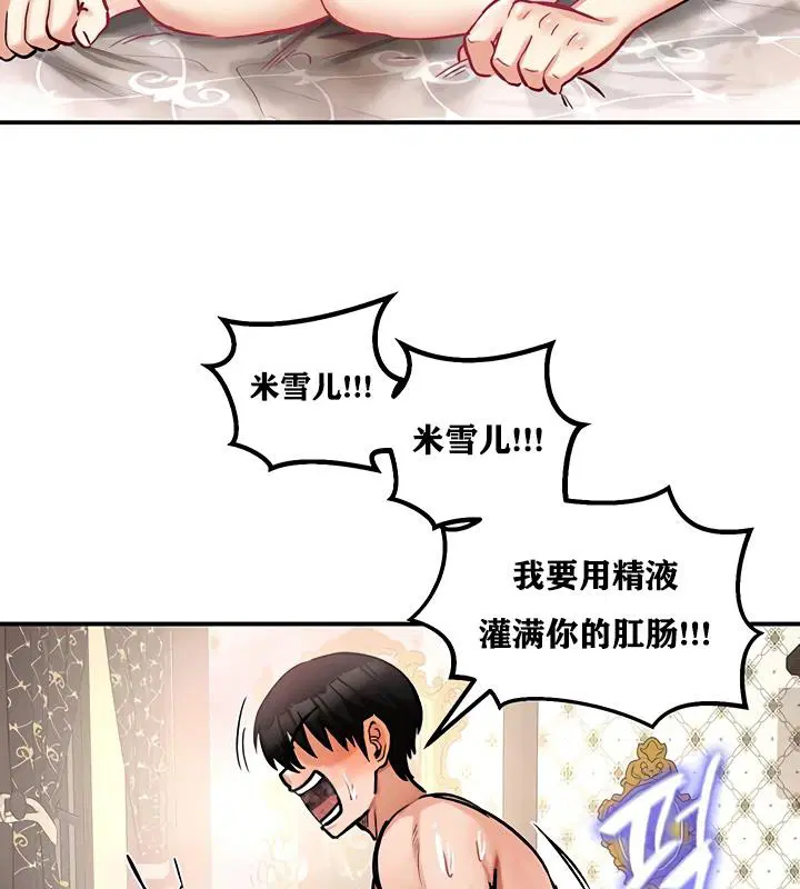 第23話