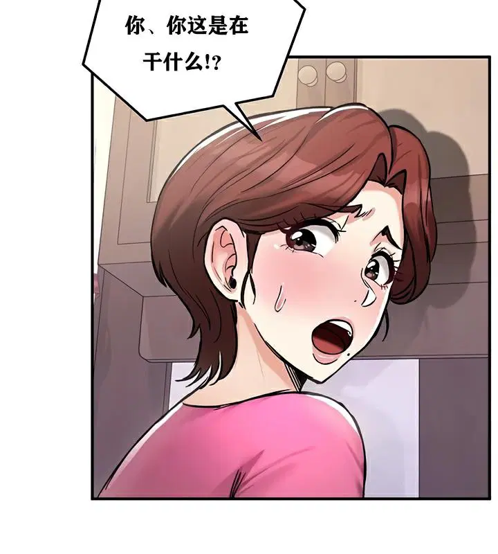第23話