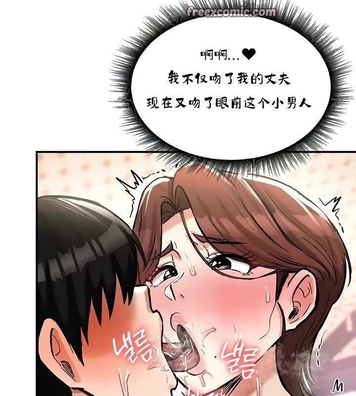 第23話