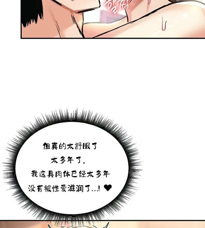 第23話