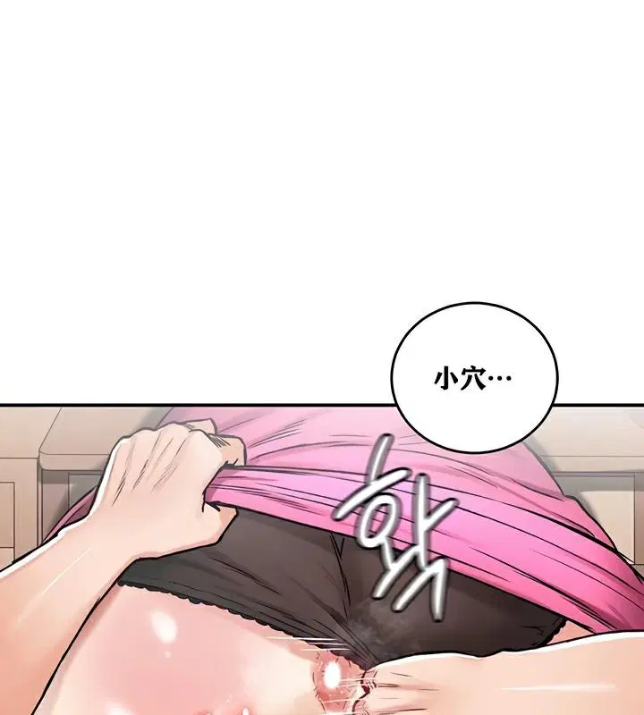 第23話