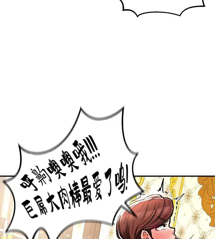 第23話