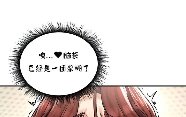 第23話