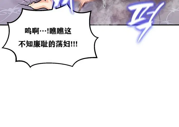 第23話