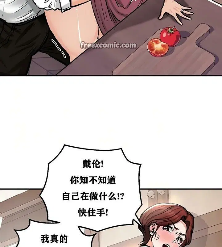 第23話