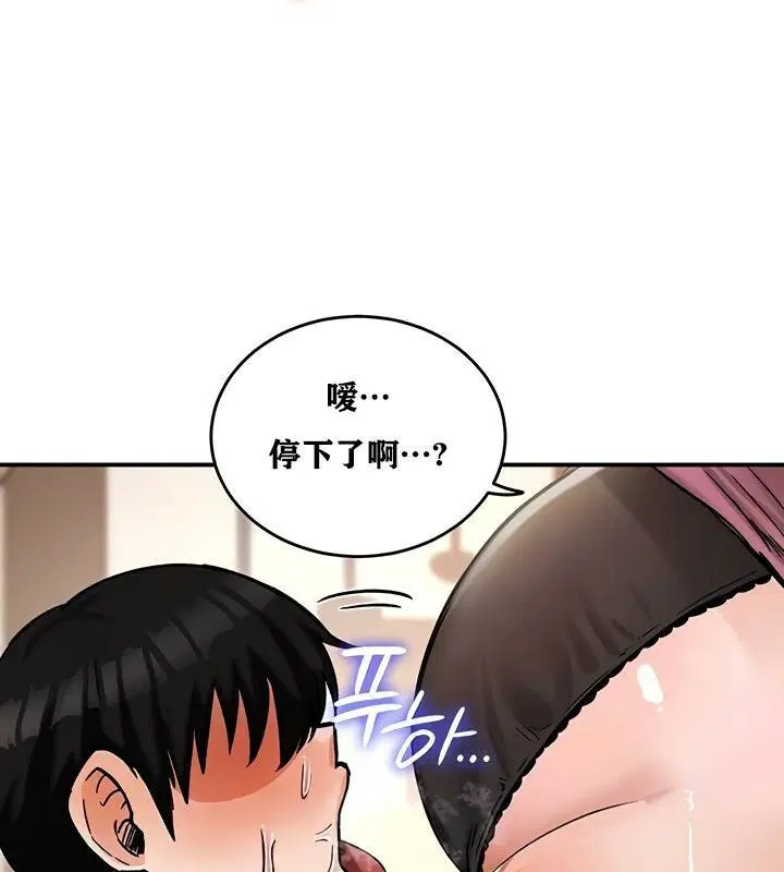 第23話