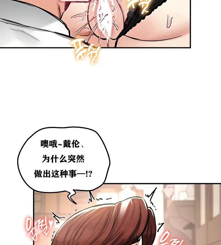 第23話
