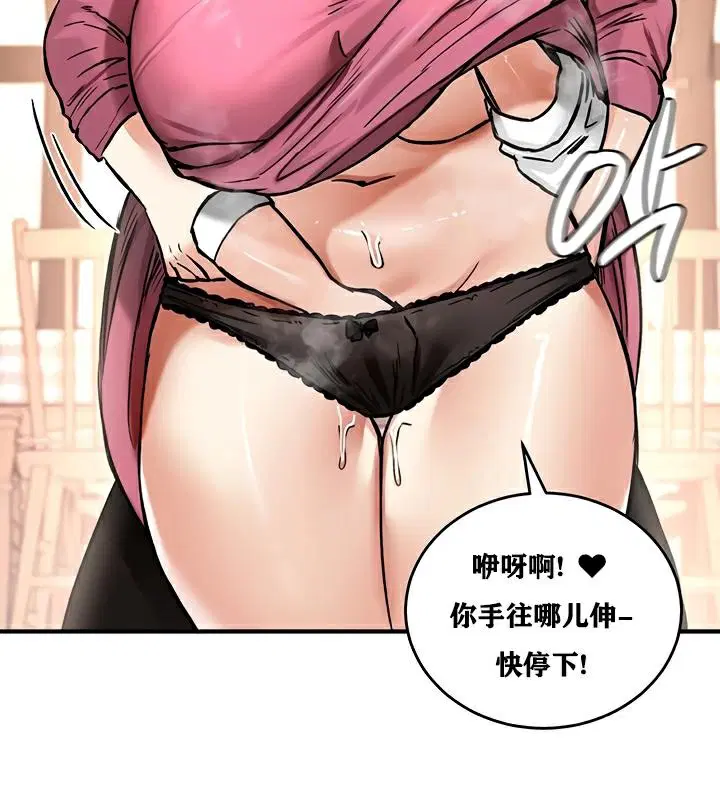 第23話