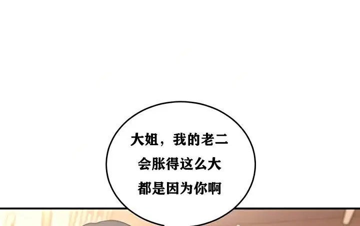 第23話