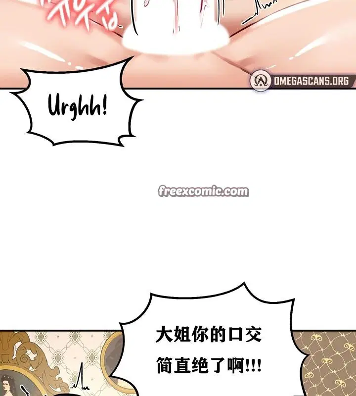 第23話