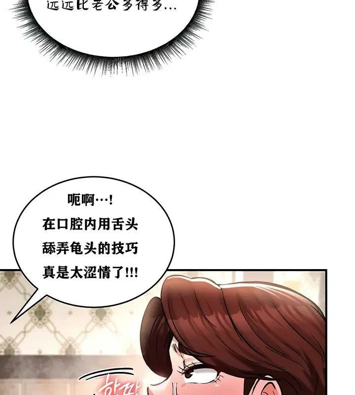 第23話