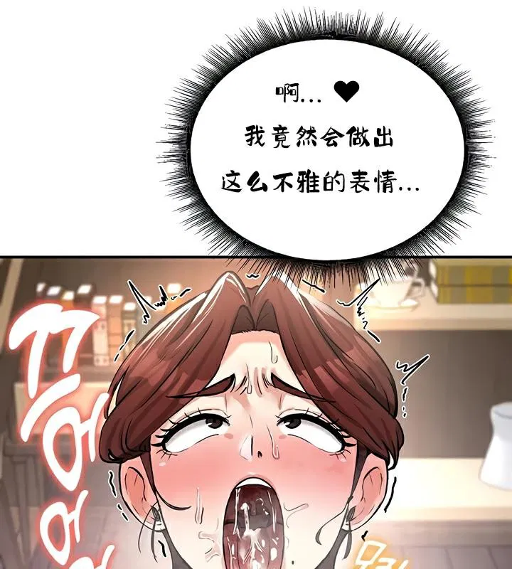 第23話