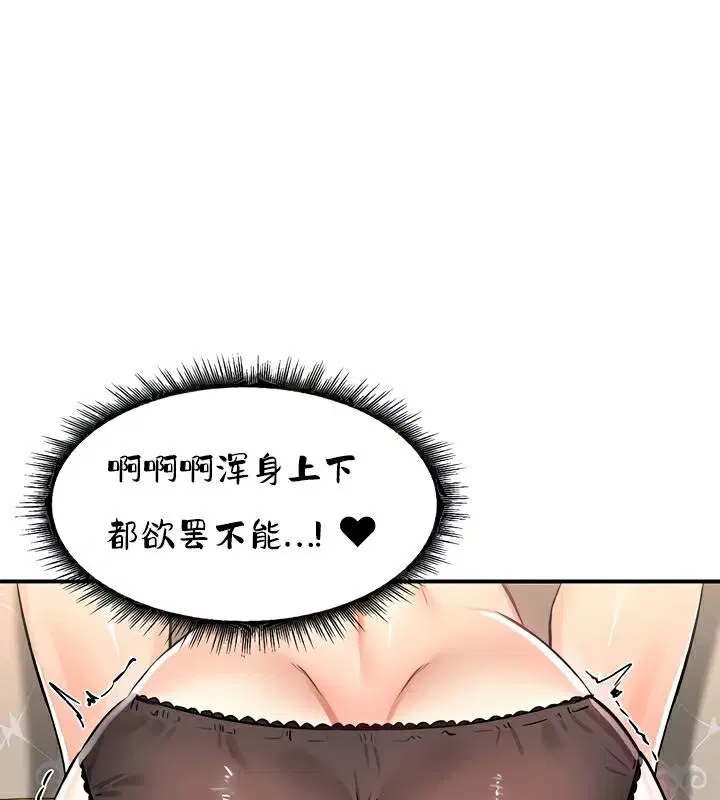 第23話