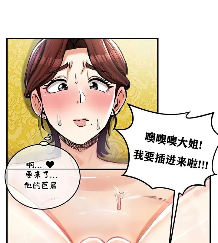 第23話