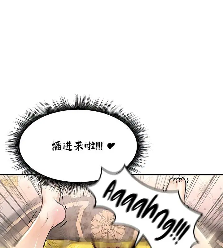 第23話