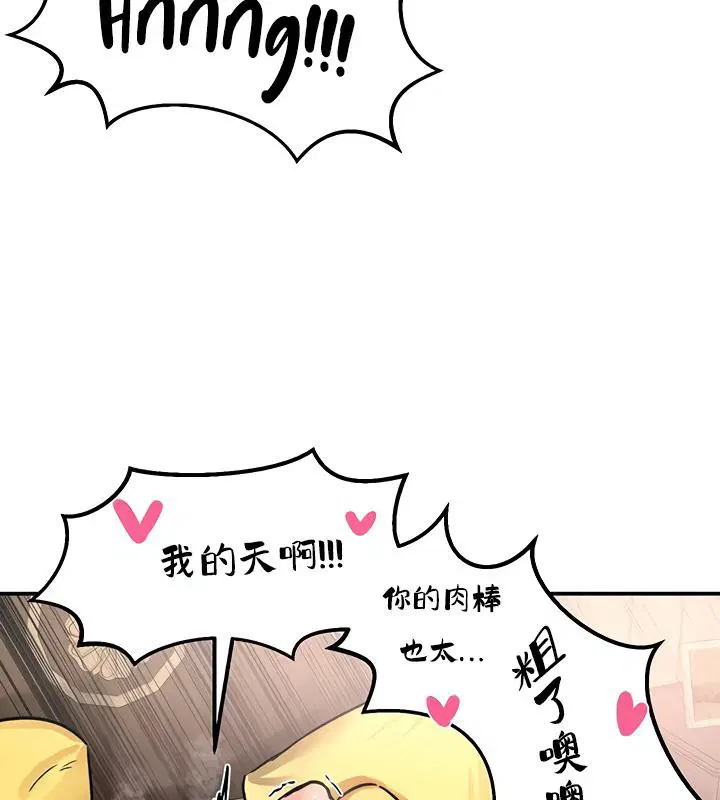 第23話