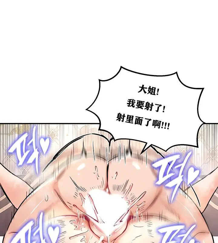 第23話