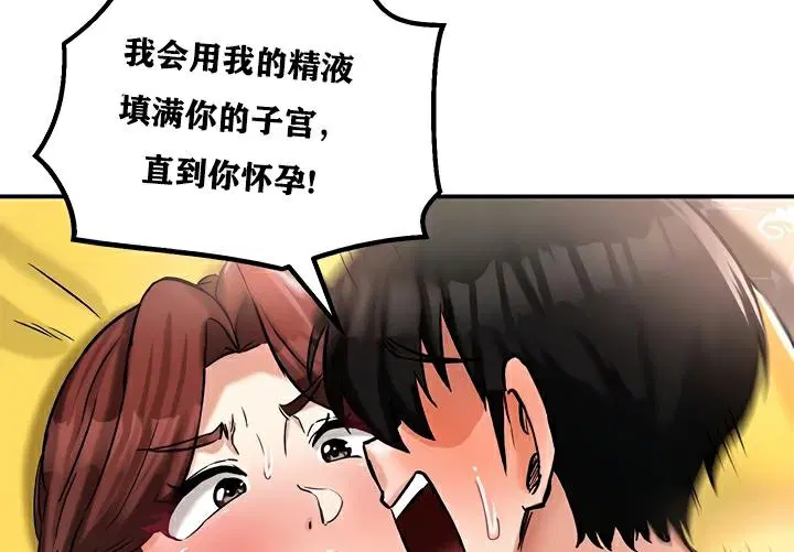 第23話
