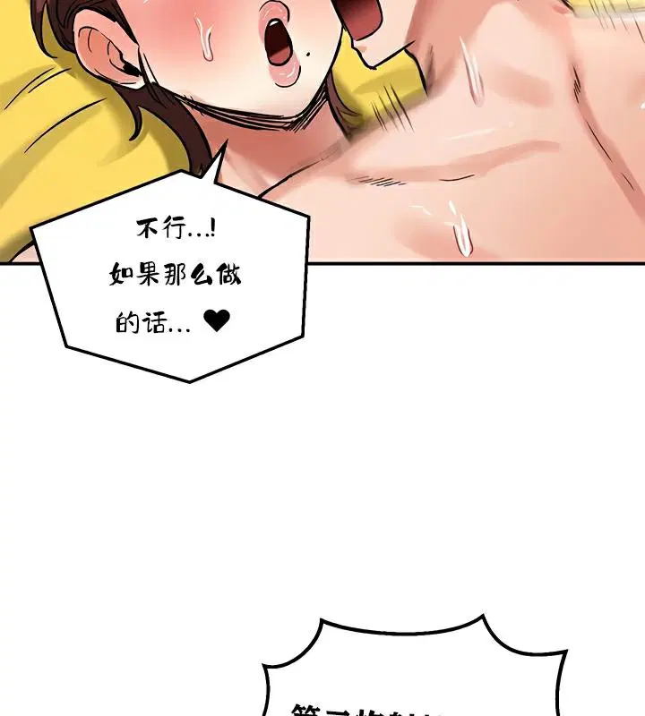 第23話