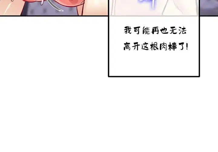 第23話