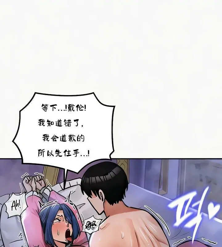 第24話
