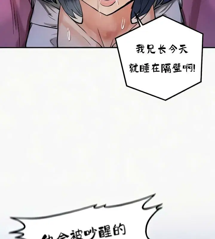 第24話