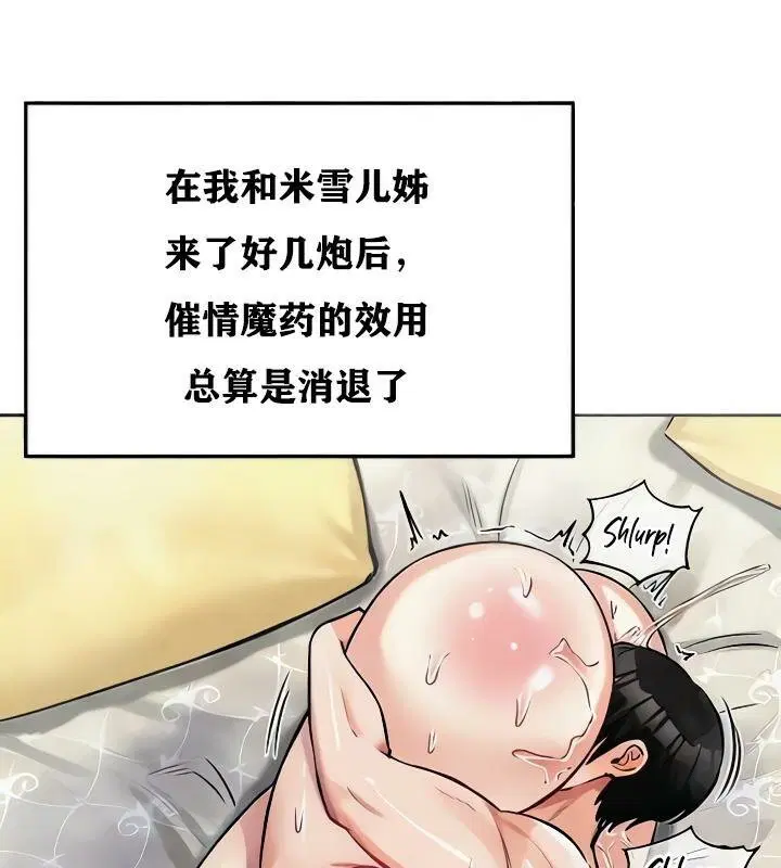 第24話
