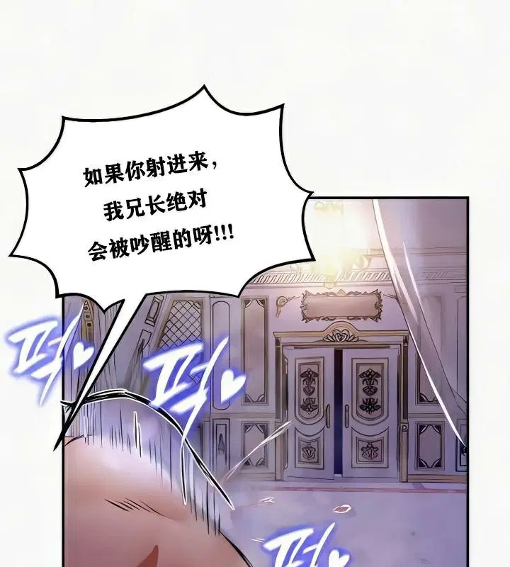 第24話
