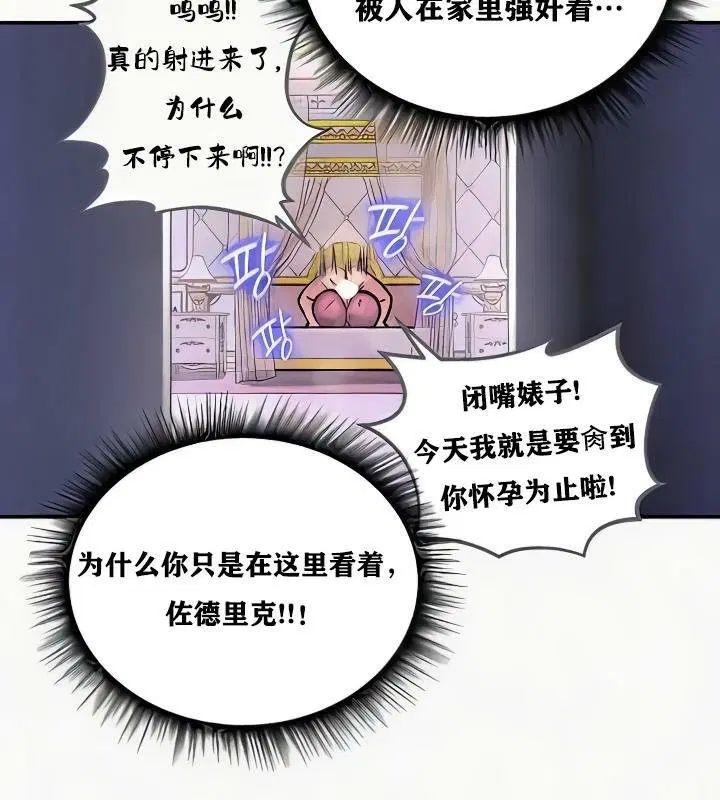 第24話