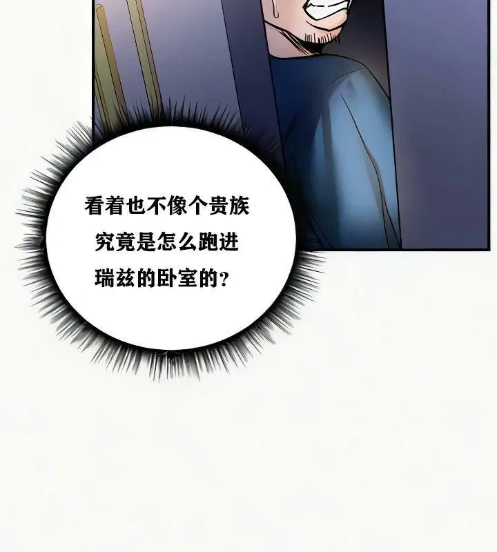 第24話