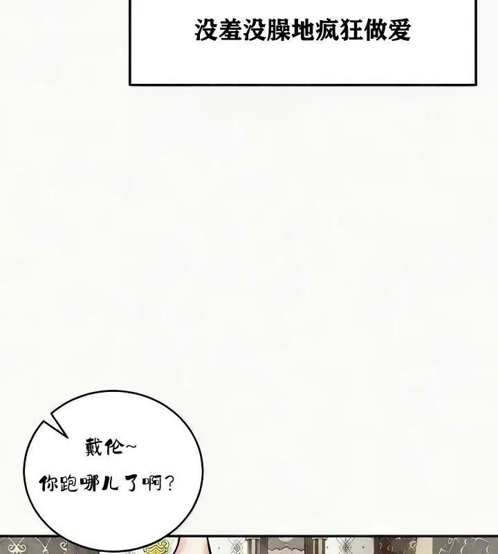 第24話
