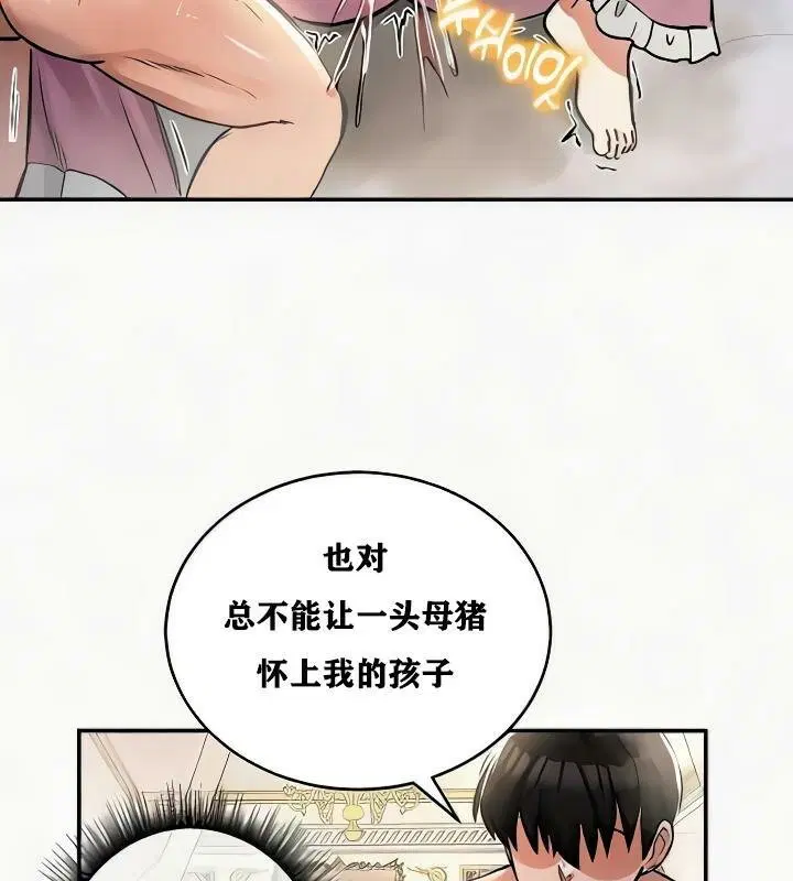 第24話