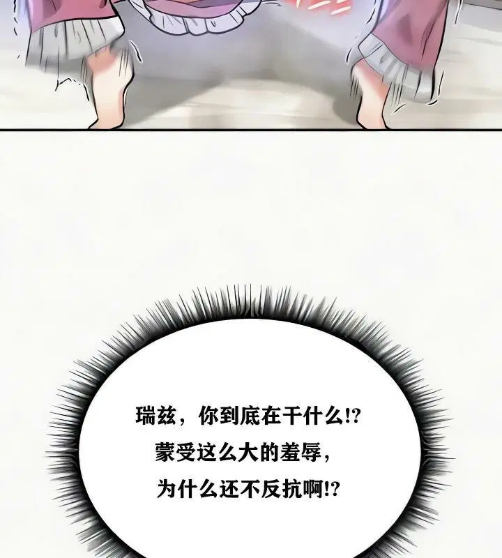 第24話
