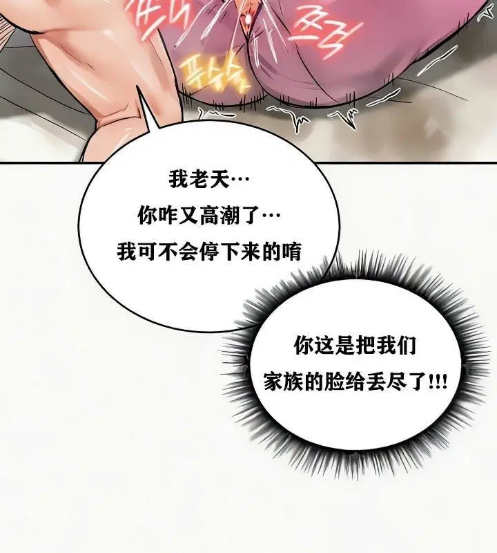 第24話