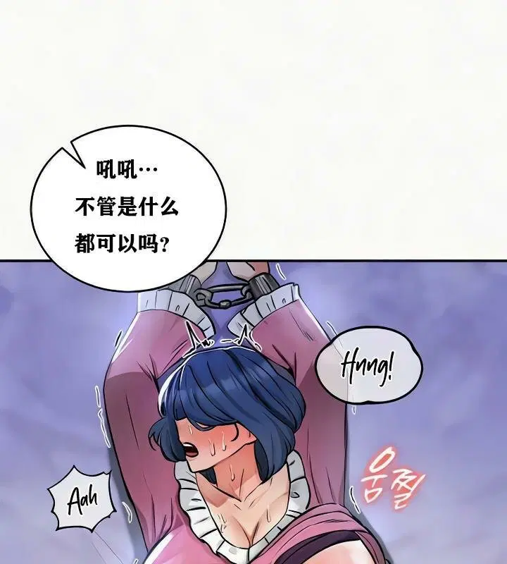 第24話