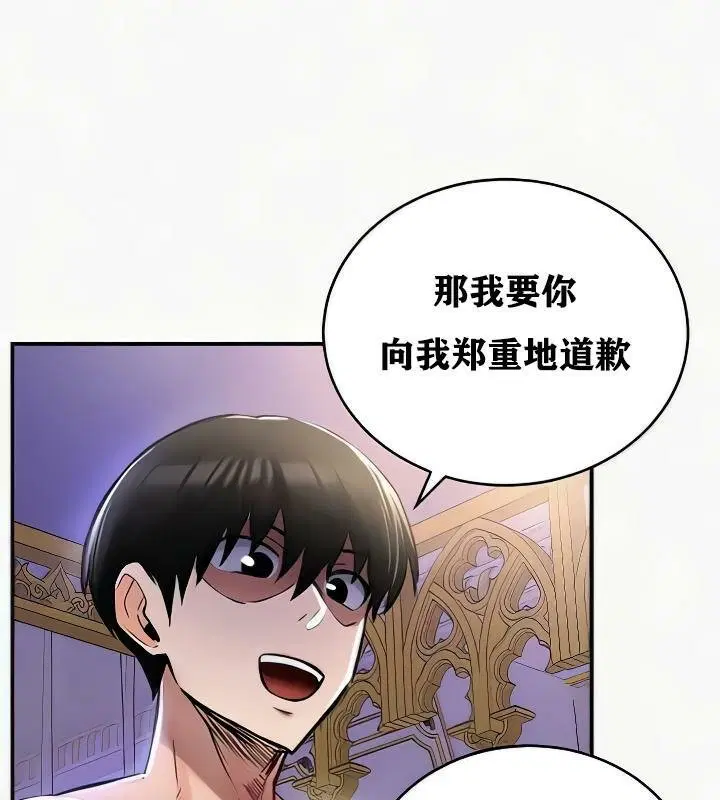 第24話