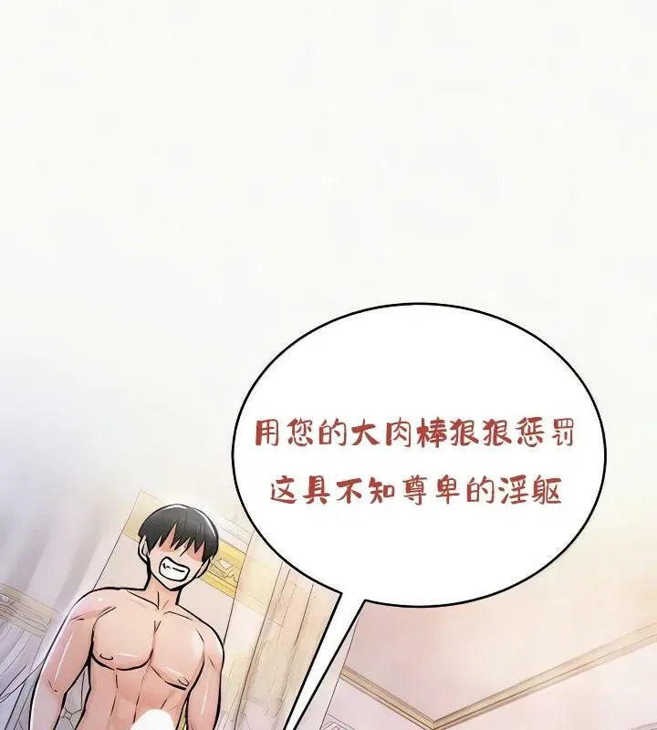 第24話