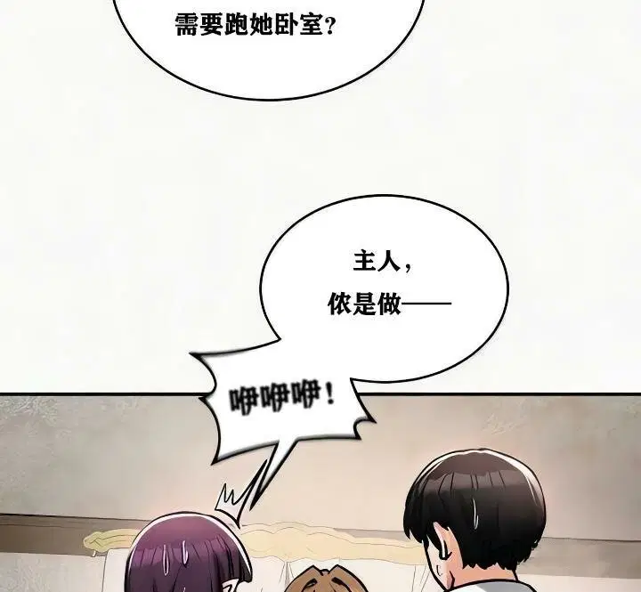 第24話