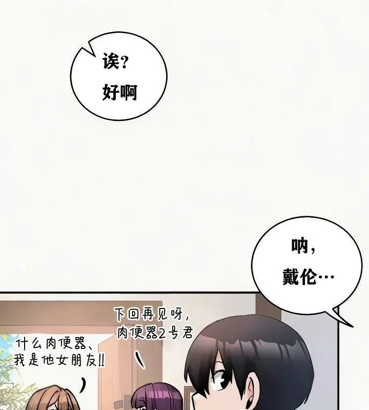 第24話