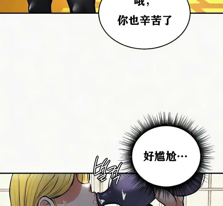 第24話