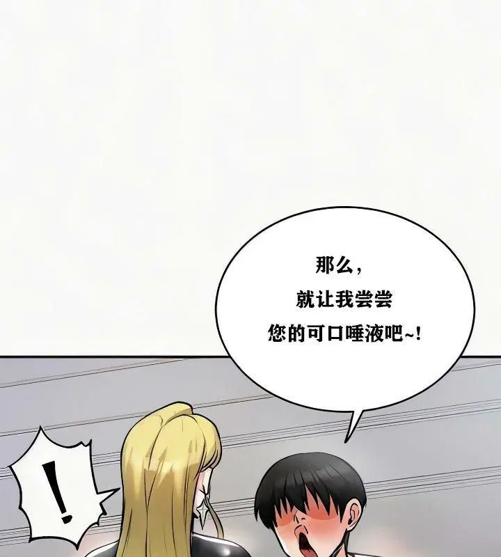 第24話