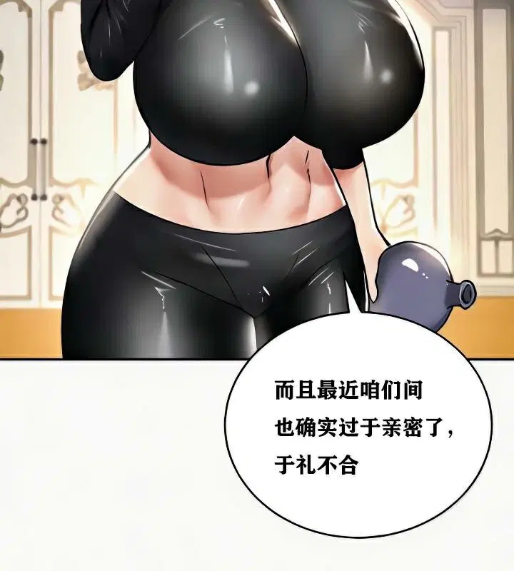 第24話