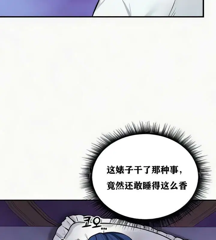 第24話