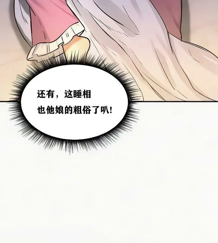第24話