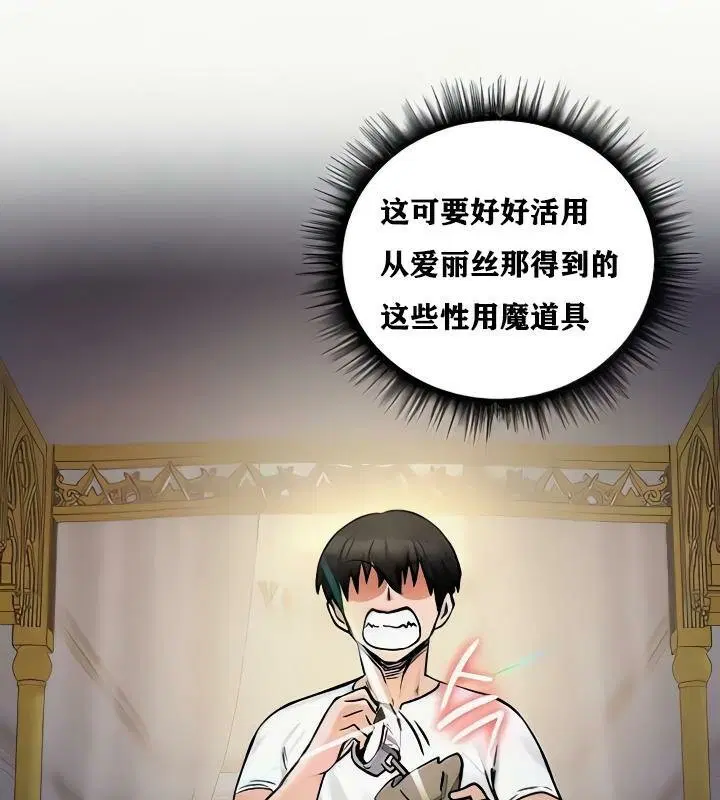 第24話