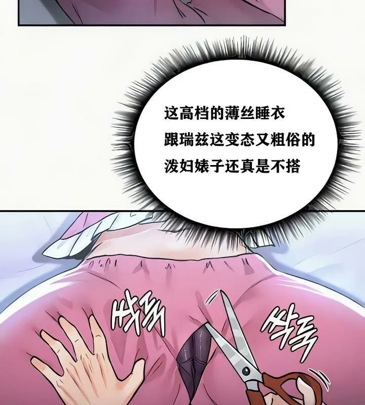 第24話
