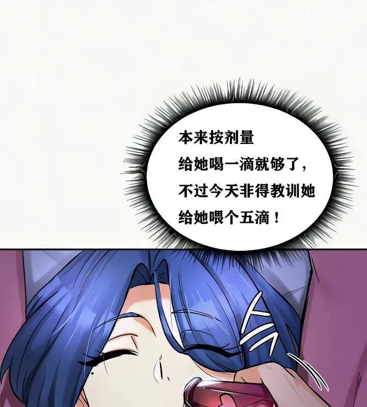 第24話