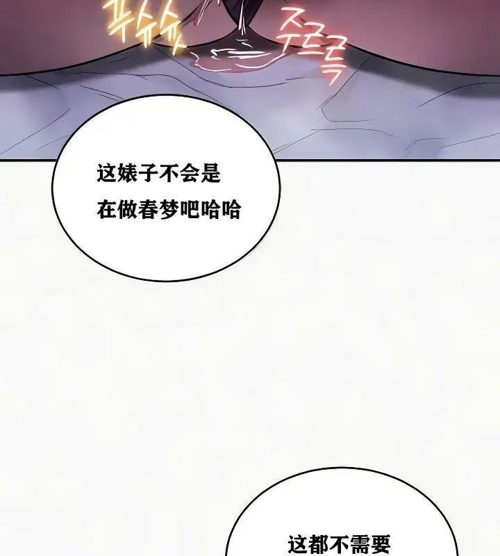 第24話
