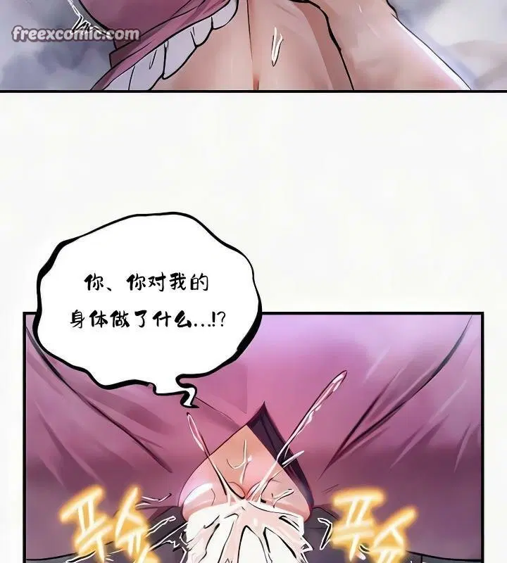 第24話