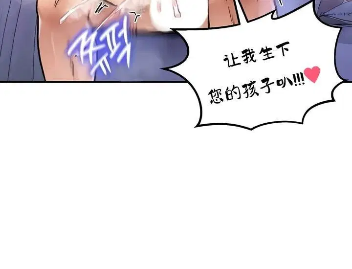 第25話